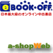 eBOOKOFF