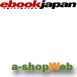 ebookjapan（イーブック・ジャパン）
