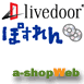 livedoor ۂ