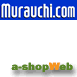 murauchi.com （ムラウチドットコム）