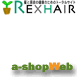 REX HAIR（リコーエレメックス）